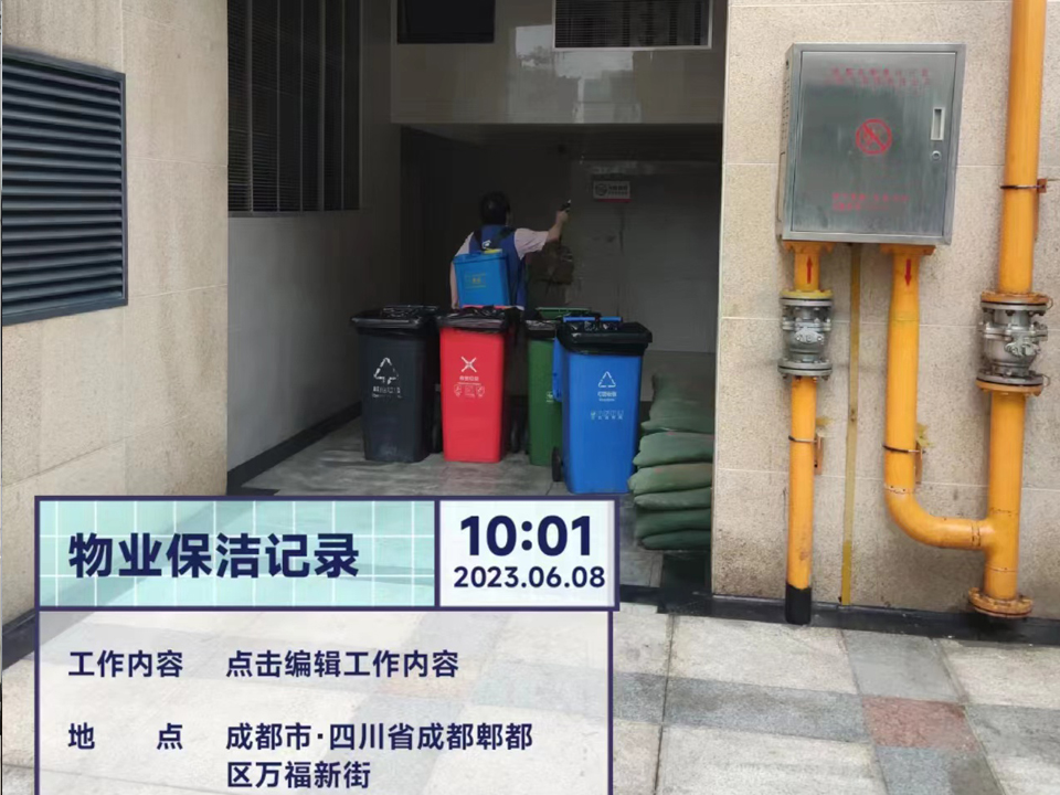 成都市郫都區(qū)萬(wàn)福新街街道